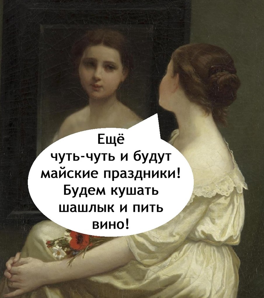     - 2