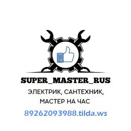   ,   ,   , , ,    ,  ,  ,    ..,   . 
      ,           @super_master_rus
# # # # # # # # # # #super_master_rus
   http://ozxo.narod.ru  . 