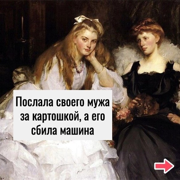 ������, ��� �����.