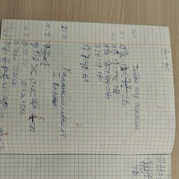 , , 53 