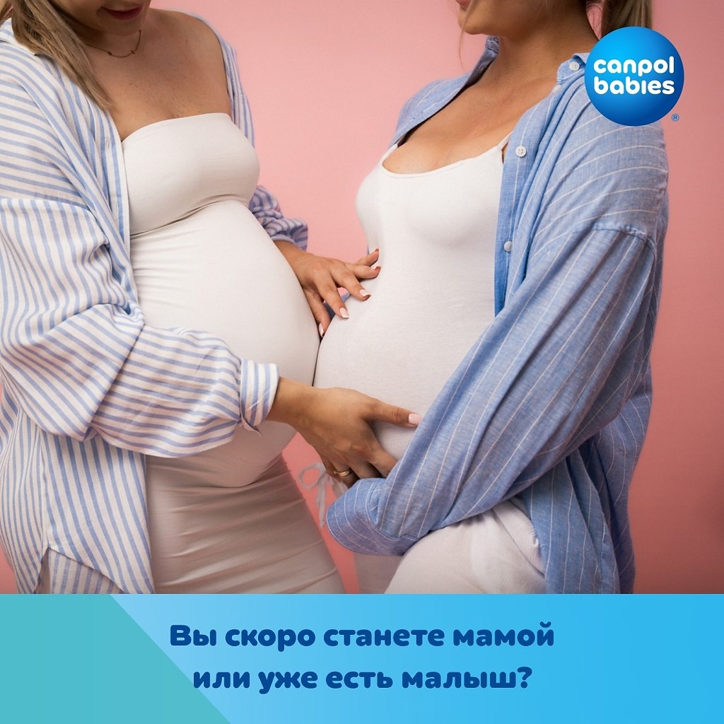        ?      Canpol babies!    : - ...
