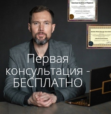 - Хроническая боль? Это не даёт спать без снотворного? - Чувство