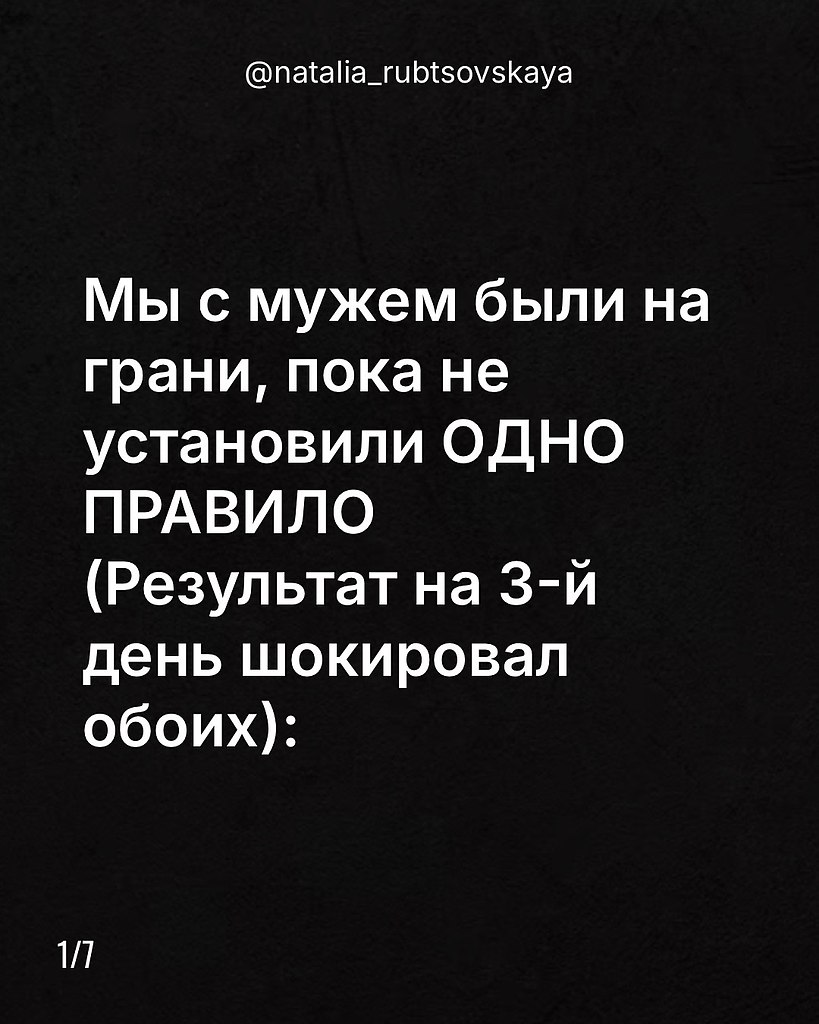 Пора применять на практике