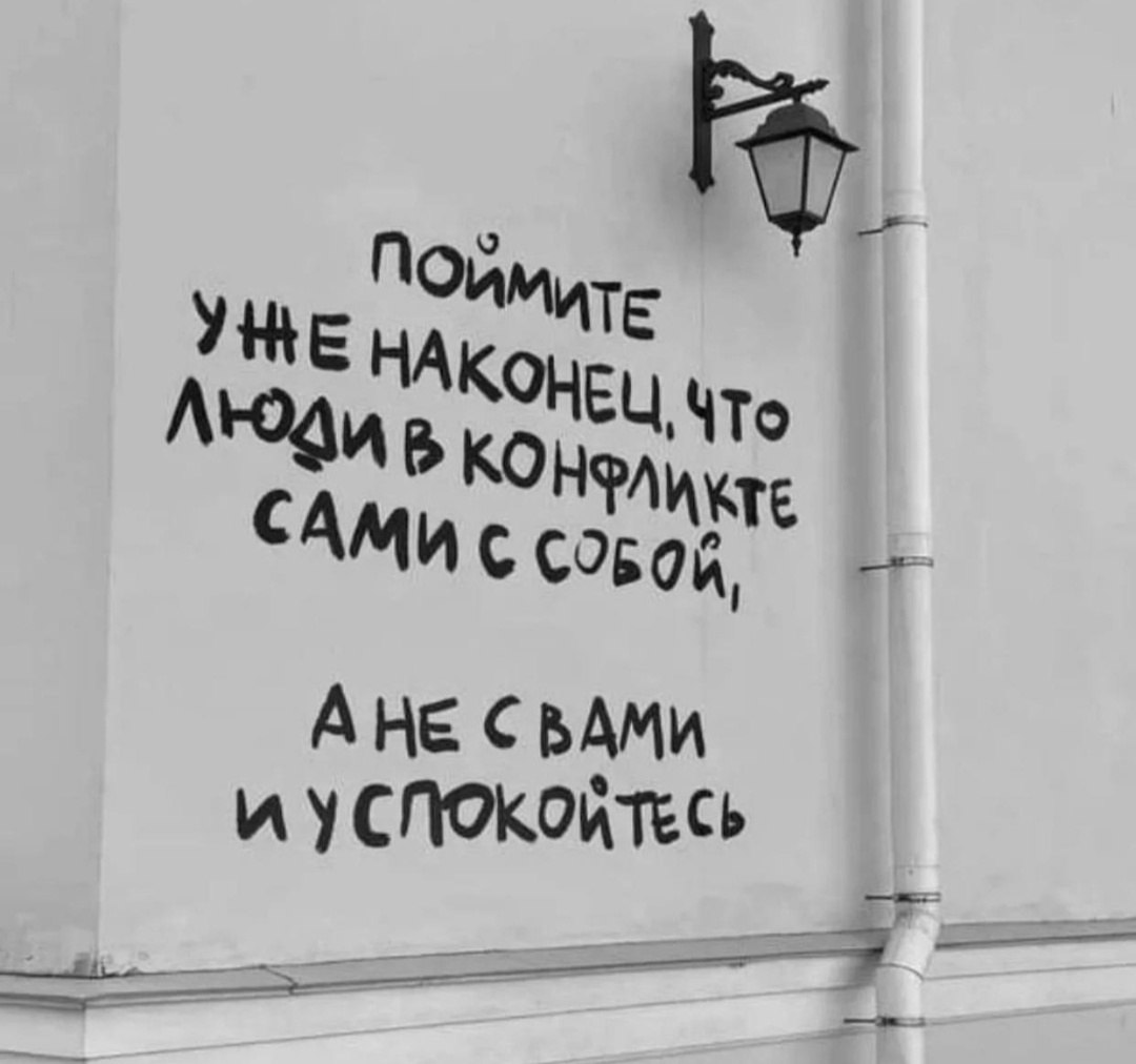Если я хочу нравиться человеку и он осуждает мою криворукость, мне будет грустно, что я ему не ...