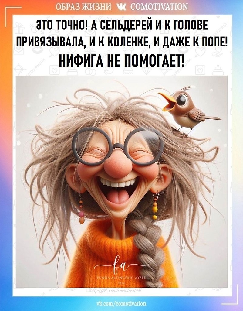  ! - 2