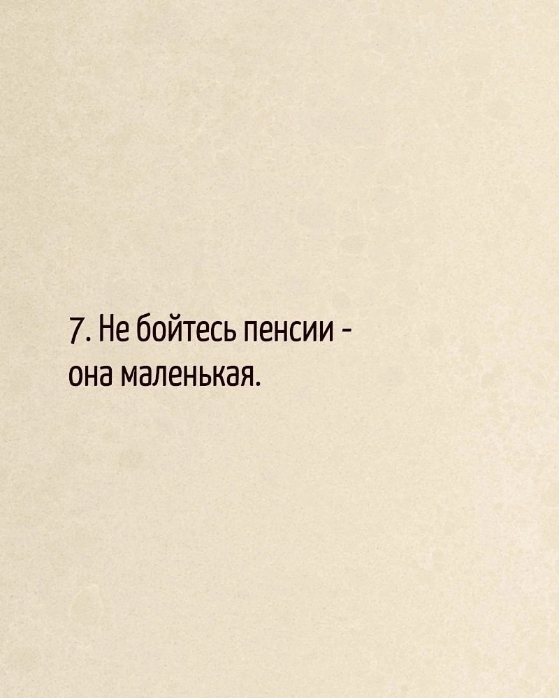   - 6  2025  12:25 - 7