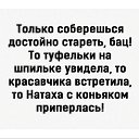 ���� ������, ������ ��������, 59 ��� - ��������� 12 ������ 2023 � ������ ������ ��������