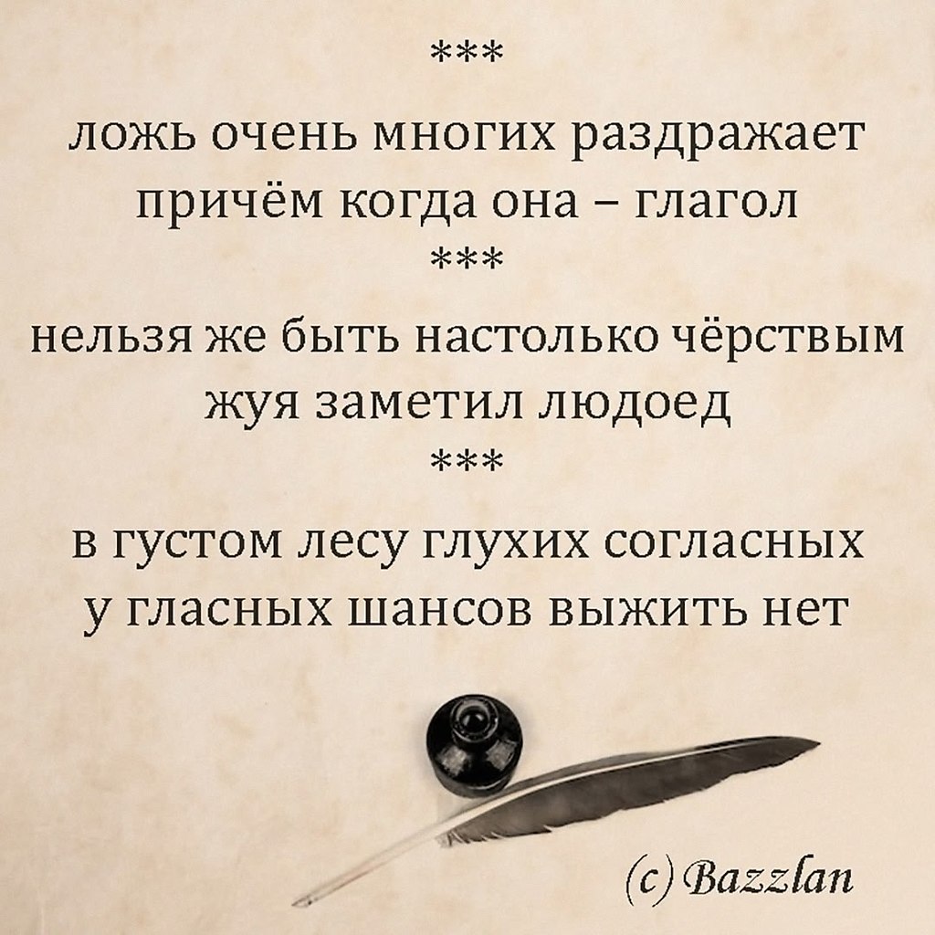 Не в бровь, а в глаз! «Полупирожки» Владимира Полякова - 3