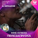 ���� �����, �������, 56 ��� - ��������� 18 ���� 2026