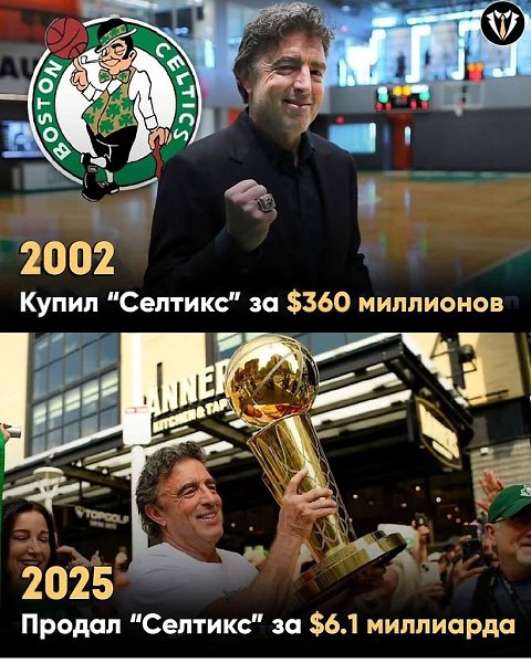 Мы часто видим такие картинки.Типа купил за цать, продал за мультиллиард. Но главный вопрос, который ...