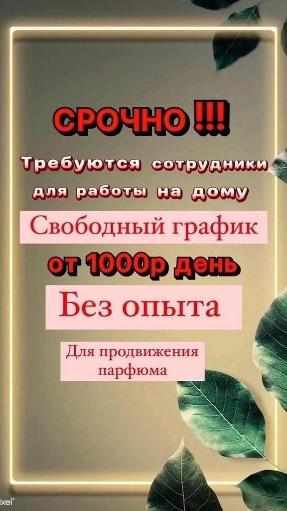       .   :  , ...