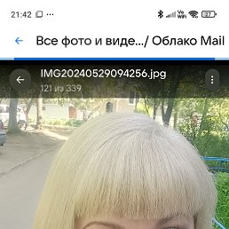 ������, 45 ���, �����