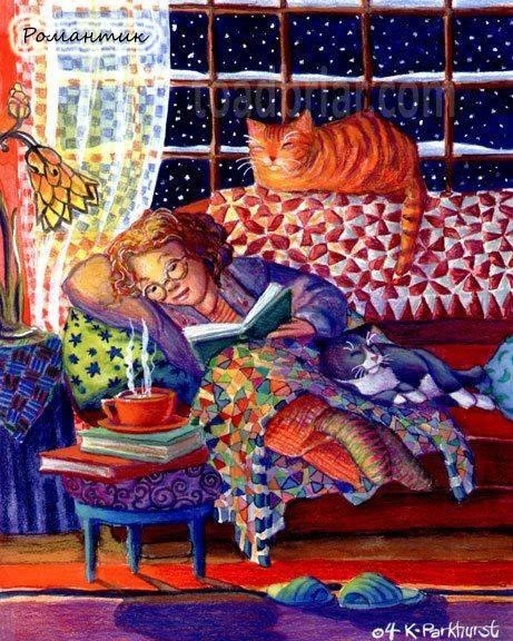 А хочется просто: немножко корицы.в чашечку кофе, всё равно ведь не спится...Плед на ноги мягкий, ...