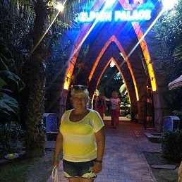 Natalia, ���������, 60 ���