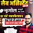 ���� Gaurav, �������, 20 ��� - ��������� 5 ��� 2026