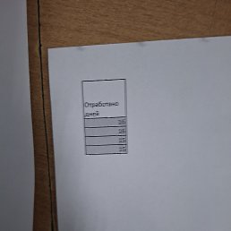 ���� �������� ��������, ���������, 52 ���� - ��������� 16 ������ 2026