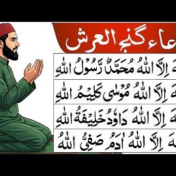 Azizaziz, �����������, 48 ���