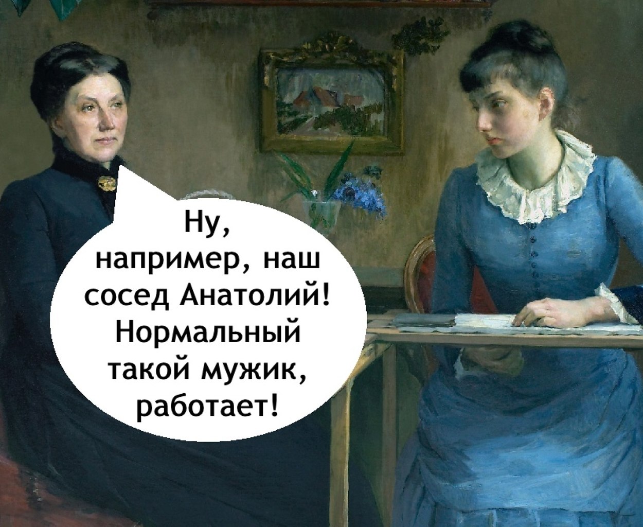     - 3