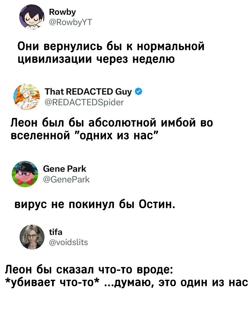 ��������������� ���������� - ������ �������� ��������, ��� ���� �� ���� �� ���� ������� ��� � ���� � ... - 2