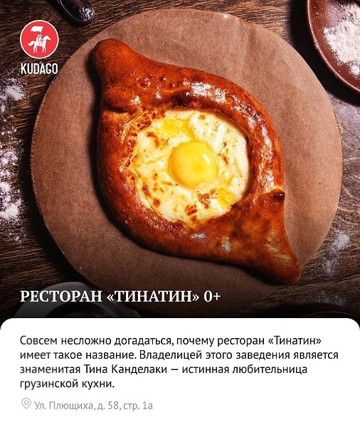      - 4