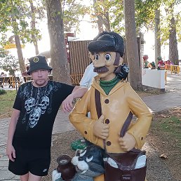 ��������, 45 ���, ����