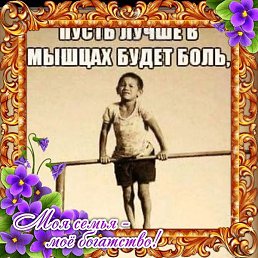 ������, �������, 54 ����