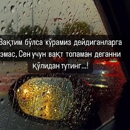 Murod, , 30 
