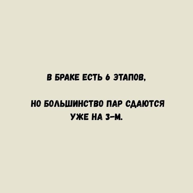 А вы знали?