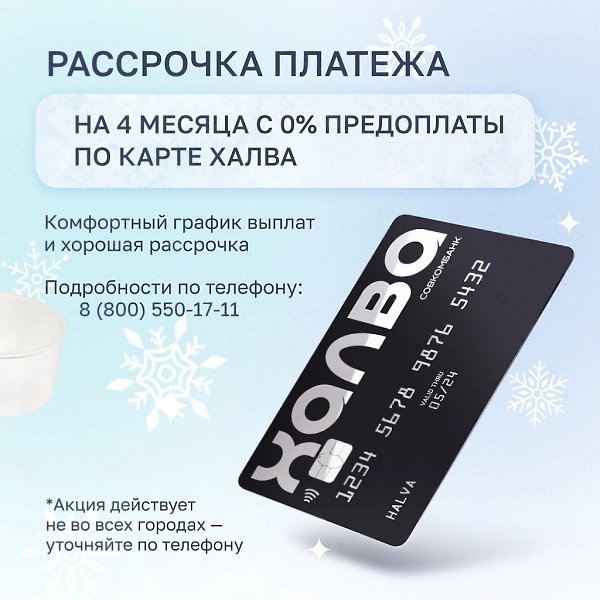Как защитить свой слух в зимний период? Наши уши обладают особой чувствительностью и замерзают ... - 8