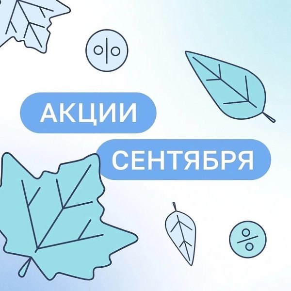 Шумит в ушах, заложило ухо, носите слуховой аппарат, нужно проверить слух - врач-сурдолог ... - 2