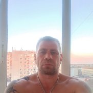 �����, 45 ���, �������