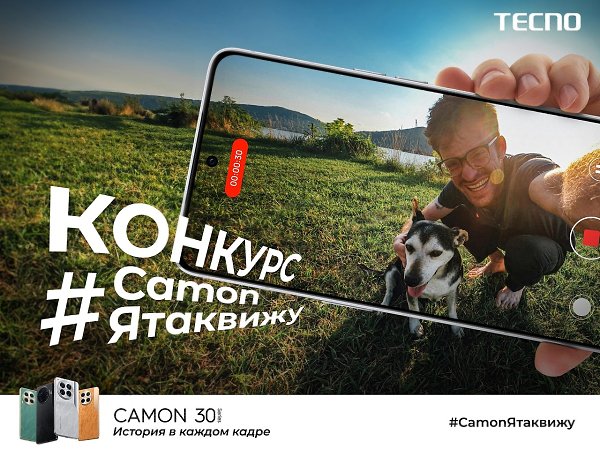 #Camon.        TECNO   !   ...