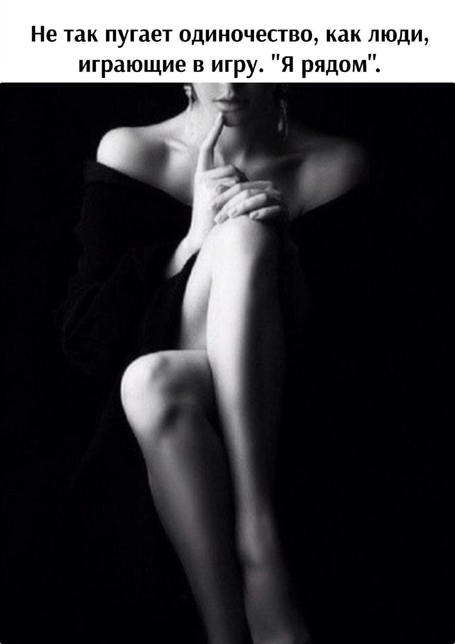 ***Victoria Viktorovna*** - 21  2025  03:07