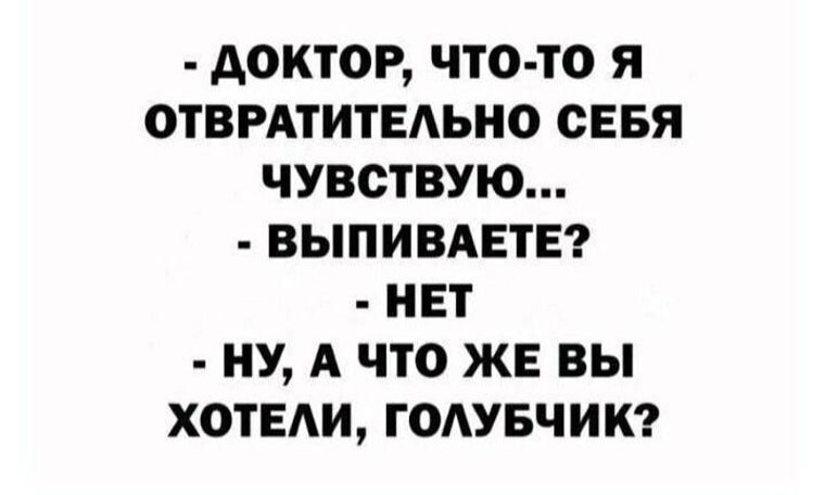 Всё будет хорошо! - 8 октября 2025 в 13:41