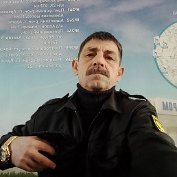 �����, 54 ����, �����������