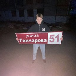 , 17, 