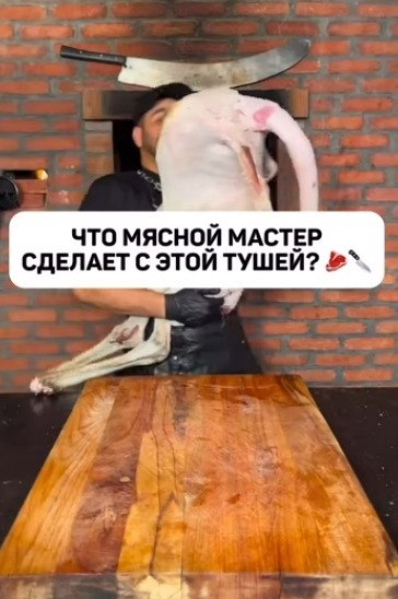   ,    ?