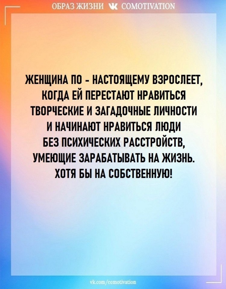 Co-Motivation.... . - 22  2025  18:31