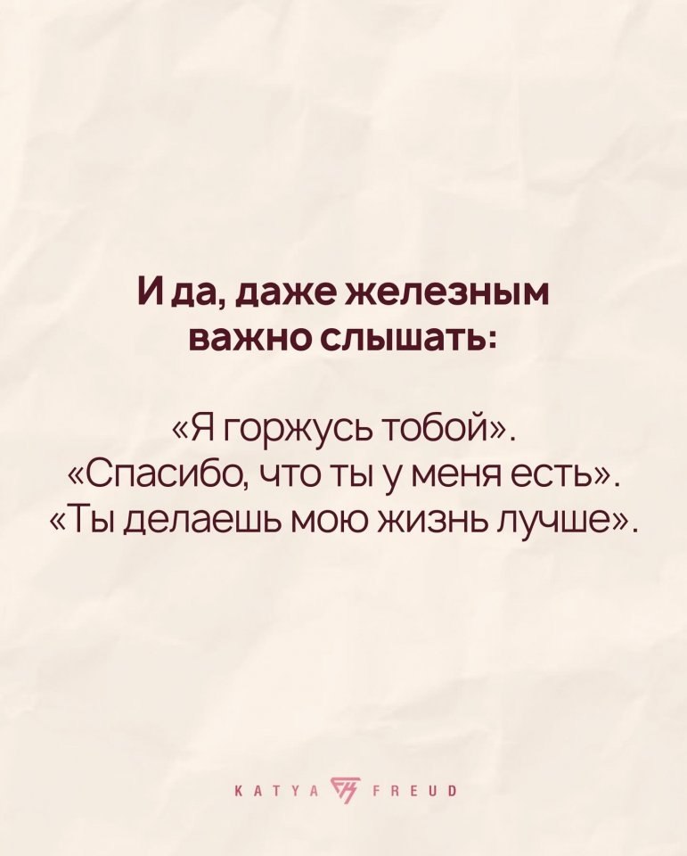 Многим этого очень не хватает... - 7
