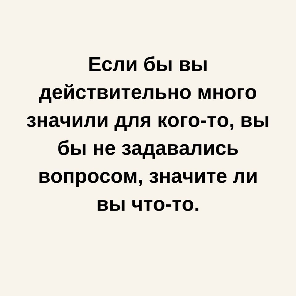,     ! - 3