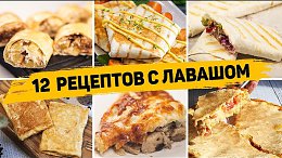  12     - ,      - ,   