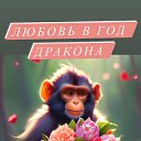 ���� ����, ������ - ��������� 20 ������� 2024 � ������ ������ ��������