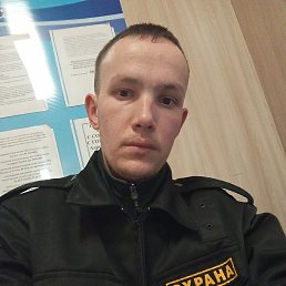 ������ �������, 33 ����, ������