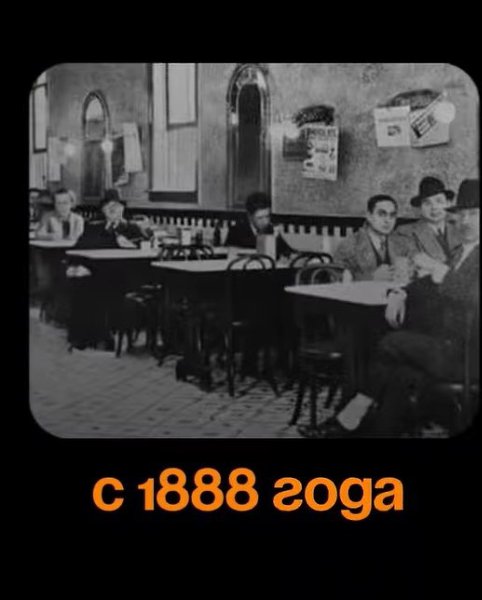 Культовое заведение Нью-Йорка, которое посетило большинство Голливудских звёзд. - 2