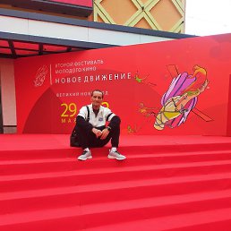 Alexandr,  