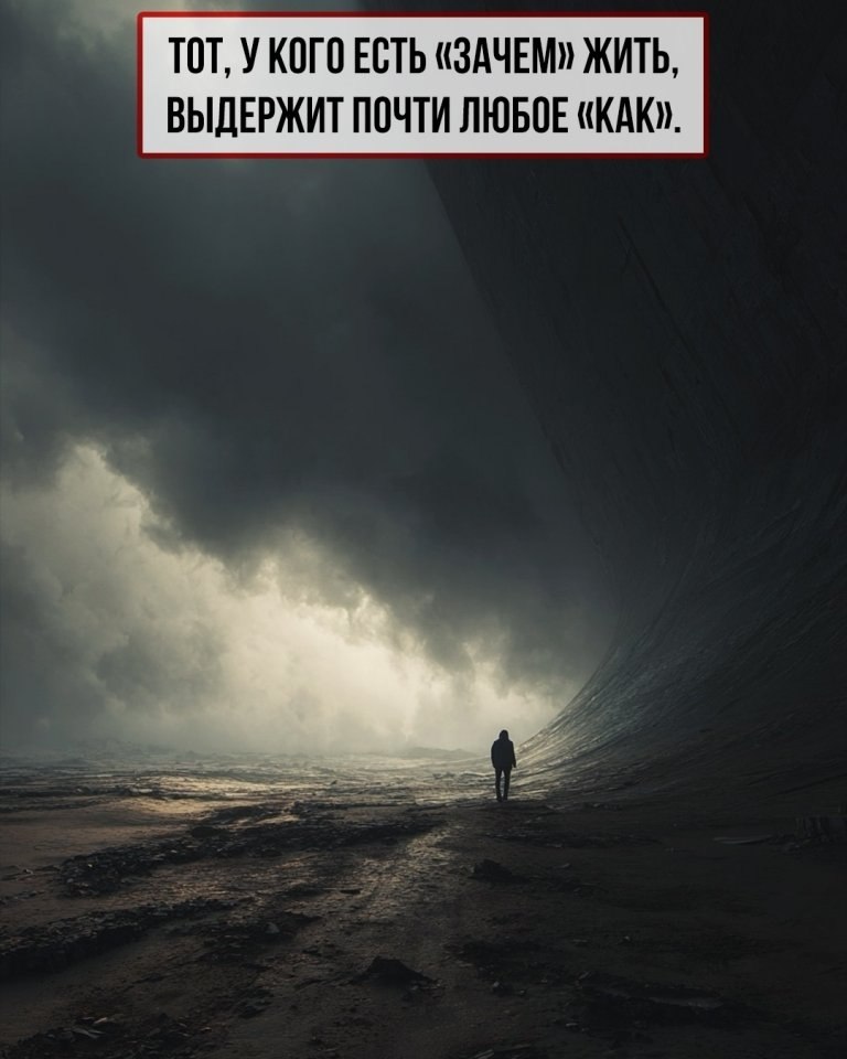 9 цитат для тех, кто ищет внутренний стержень... - 3