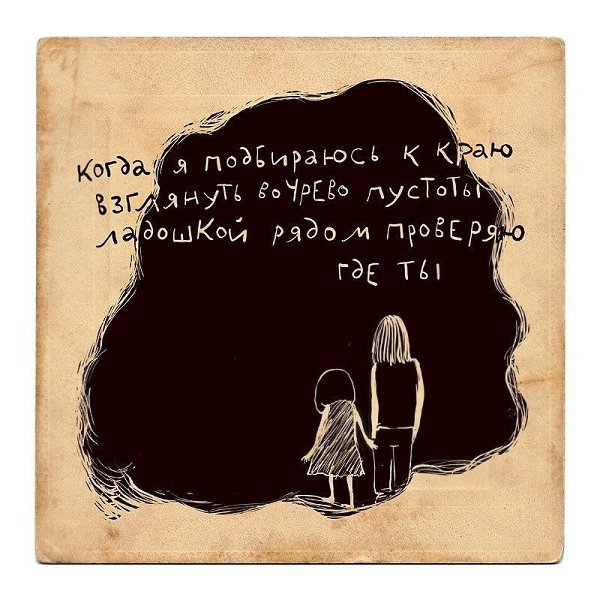 Если я — это я, а ты — это ты, если мы — инопланетяне из разных далеких-далеких галактик, то какие ...