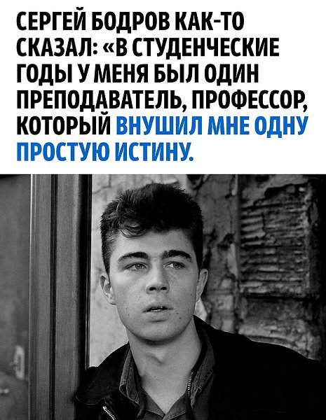 Прекрасные слова от многими любимого актёра.