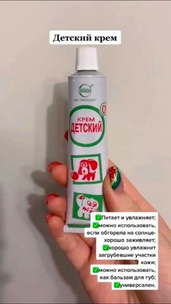 ocмeтикa из aптeки. Ты мeня eщe пoблaгoдapишь зa эту пoдбopoчку! Уроки красоты - 8