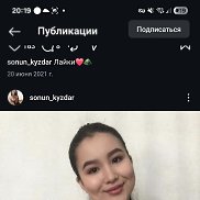 Эля, 23 года, Ульяновск Эля, 23 года, Ульяновск